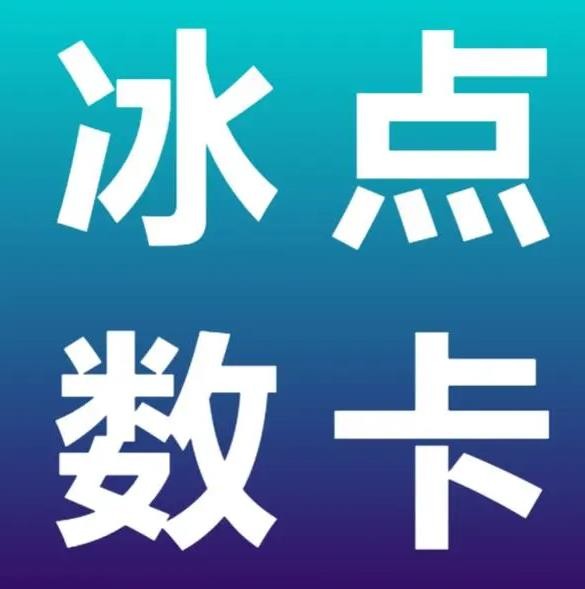 免费领取10000播放量